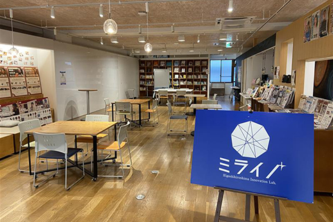 写真:ミライノ⁺