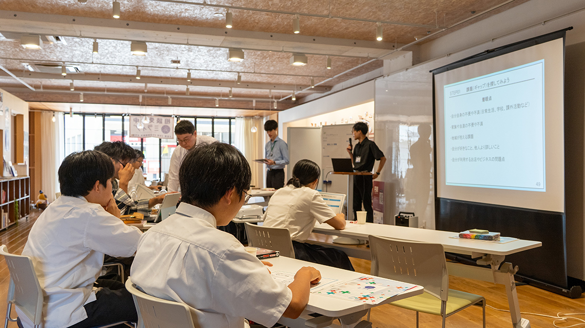 写真:交流・学び