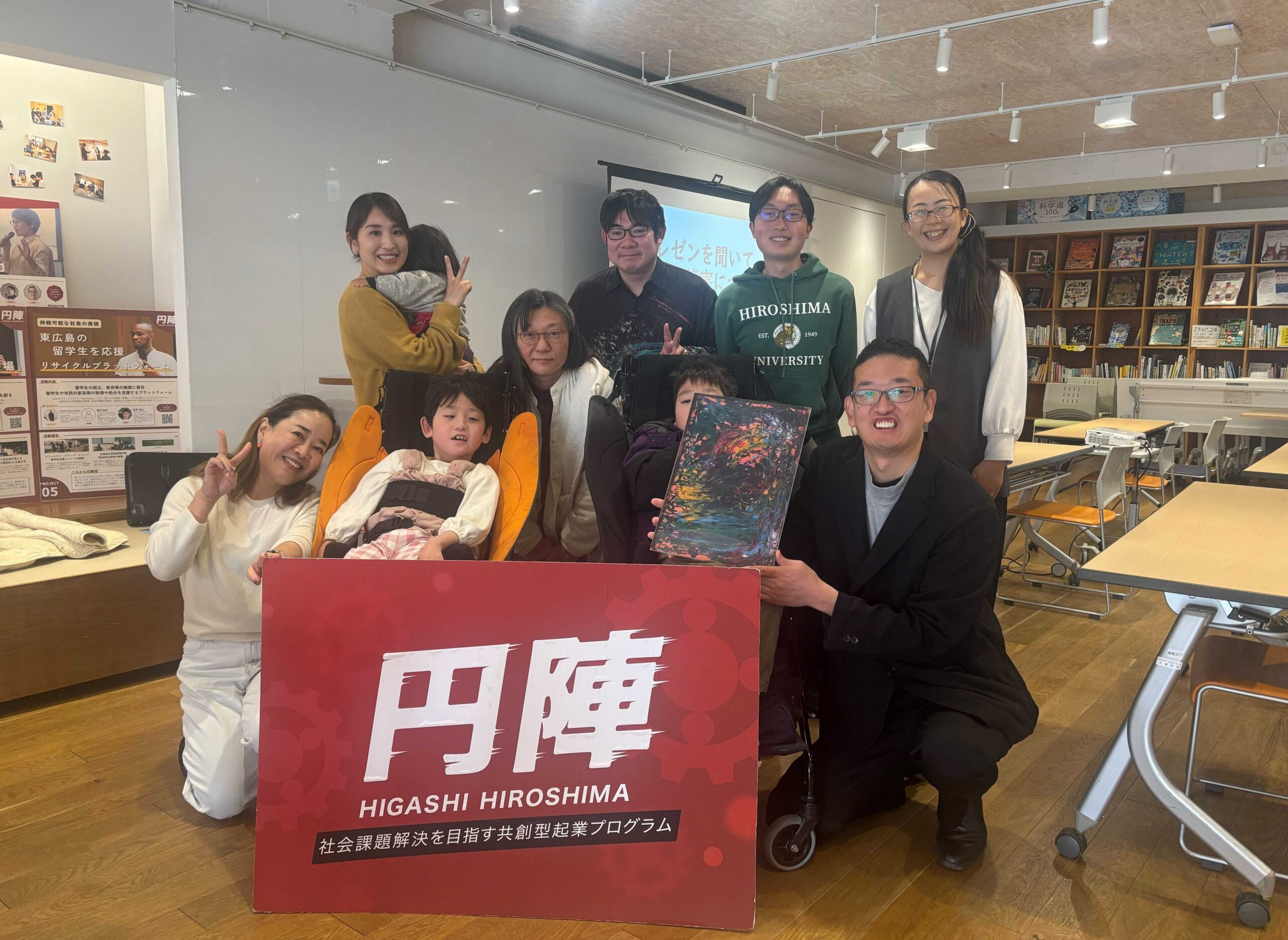 円陣活動1