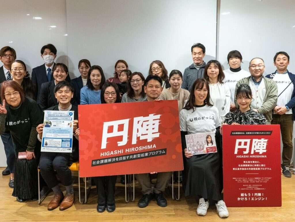 企業向けイベント