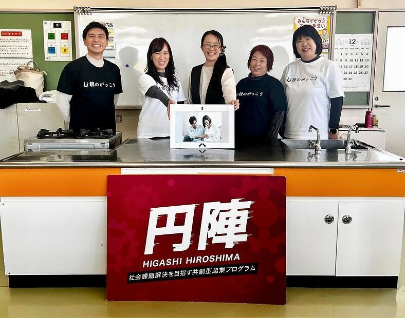 実証実験の様子