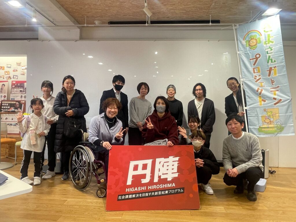 吉川さんの想い