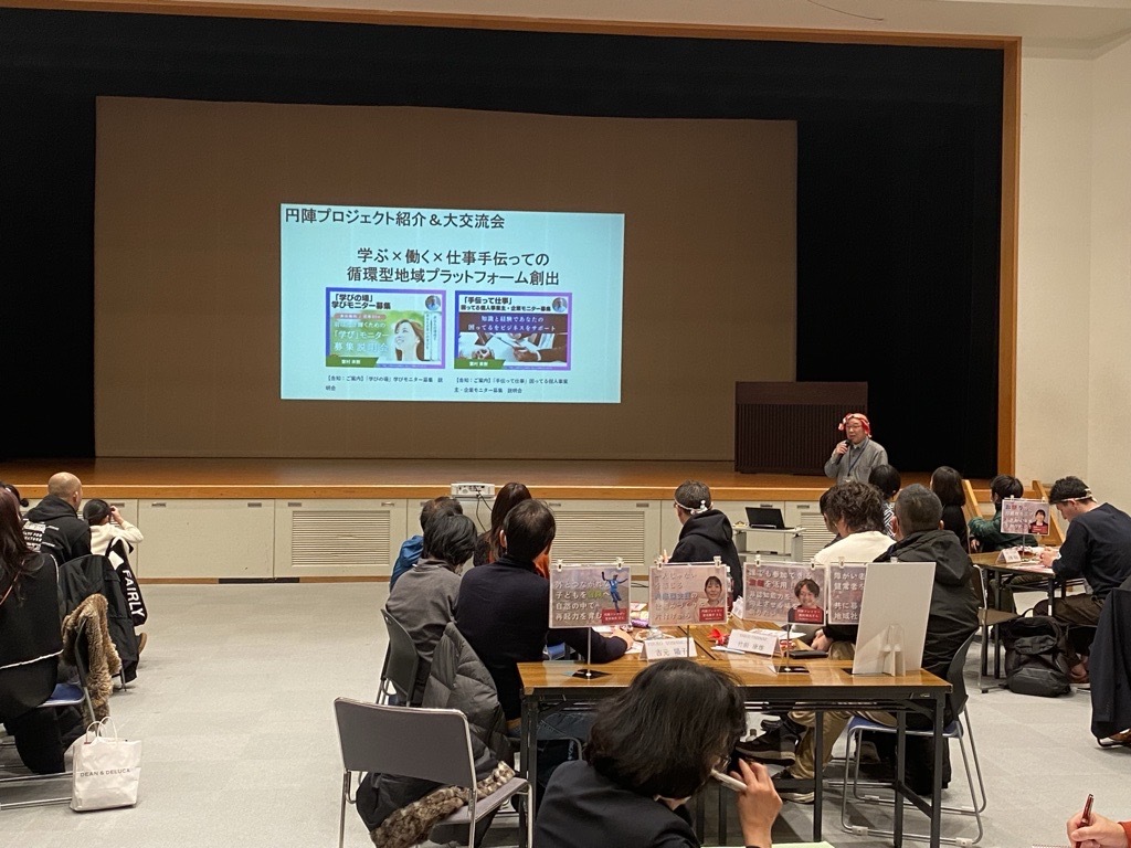 多様な働き方のイメージ