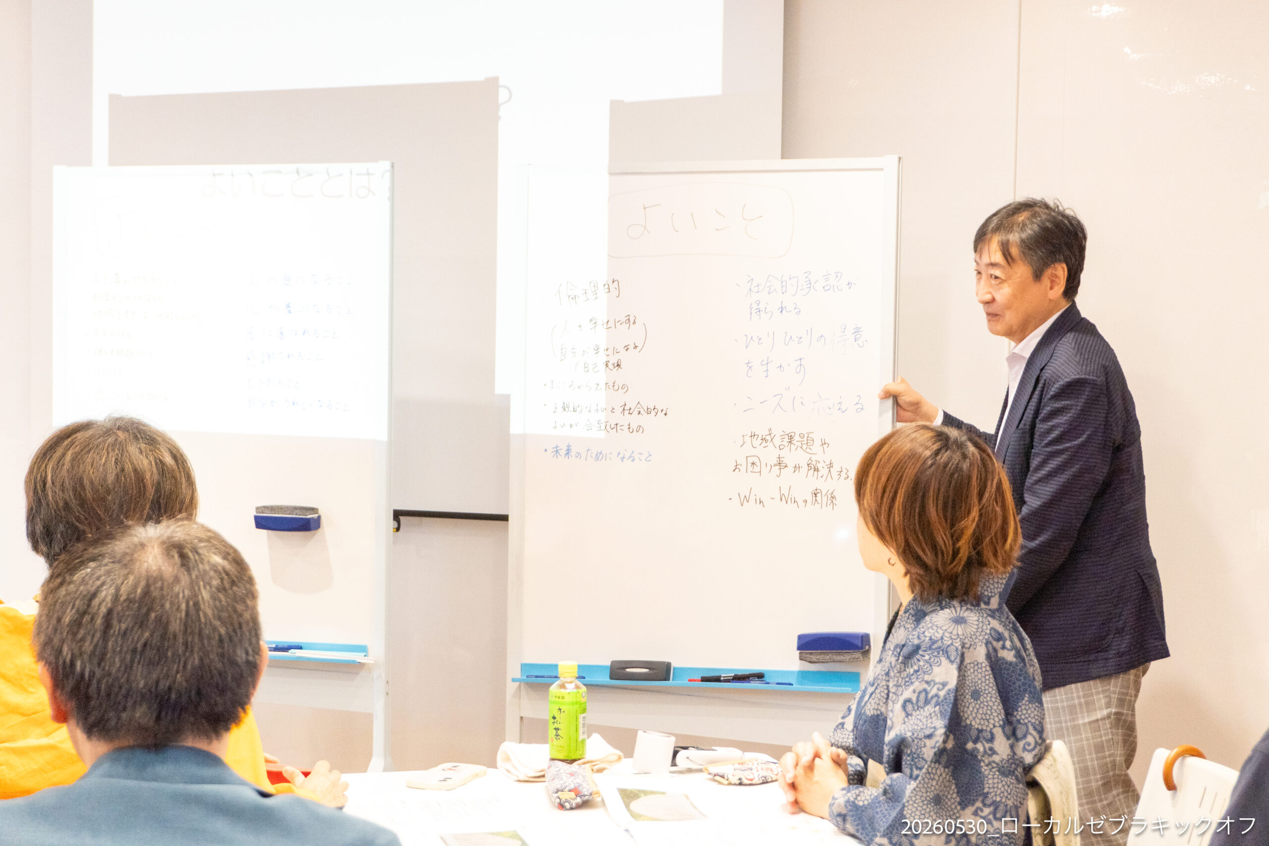 日下智晴さんの講義を聞く参加者の様子