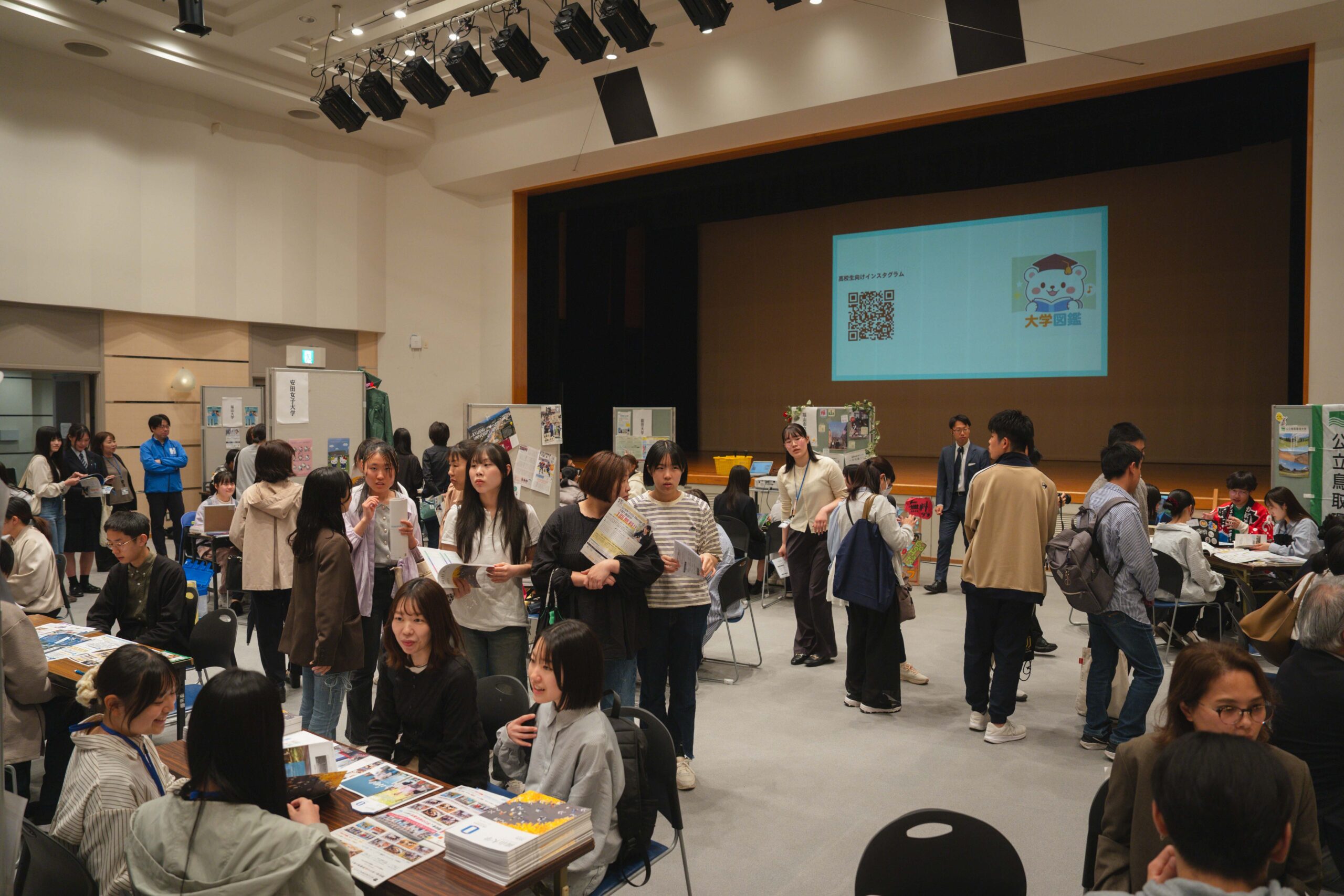 大学生による大学合同説明会「コンパスコレクト2026」の会場の様子